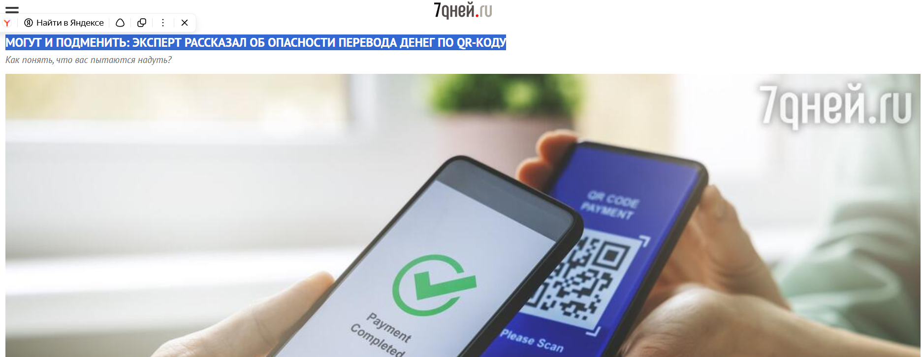 7дней.ru. Кирилл Ситнов — преподаватель программирования, эксперт IT и профессиональный фотограф