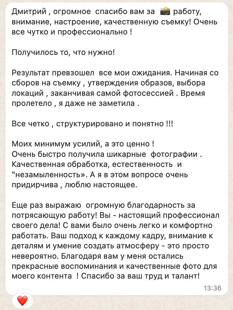 Евгения. Фотограф и видеограф в Сочи Дмитрий Чигарев