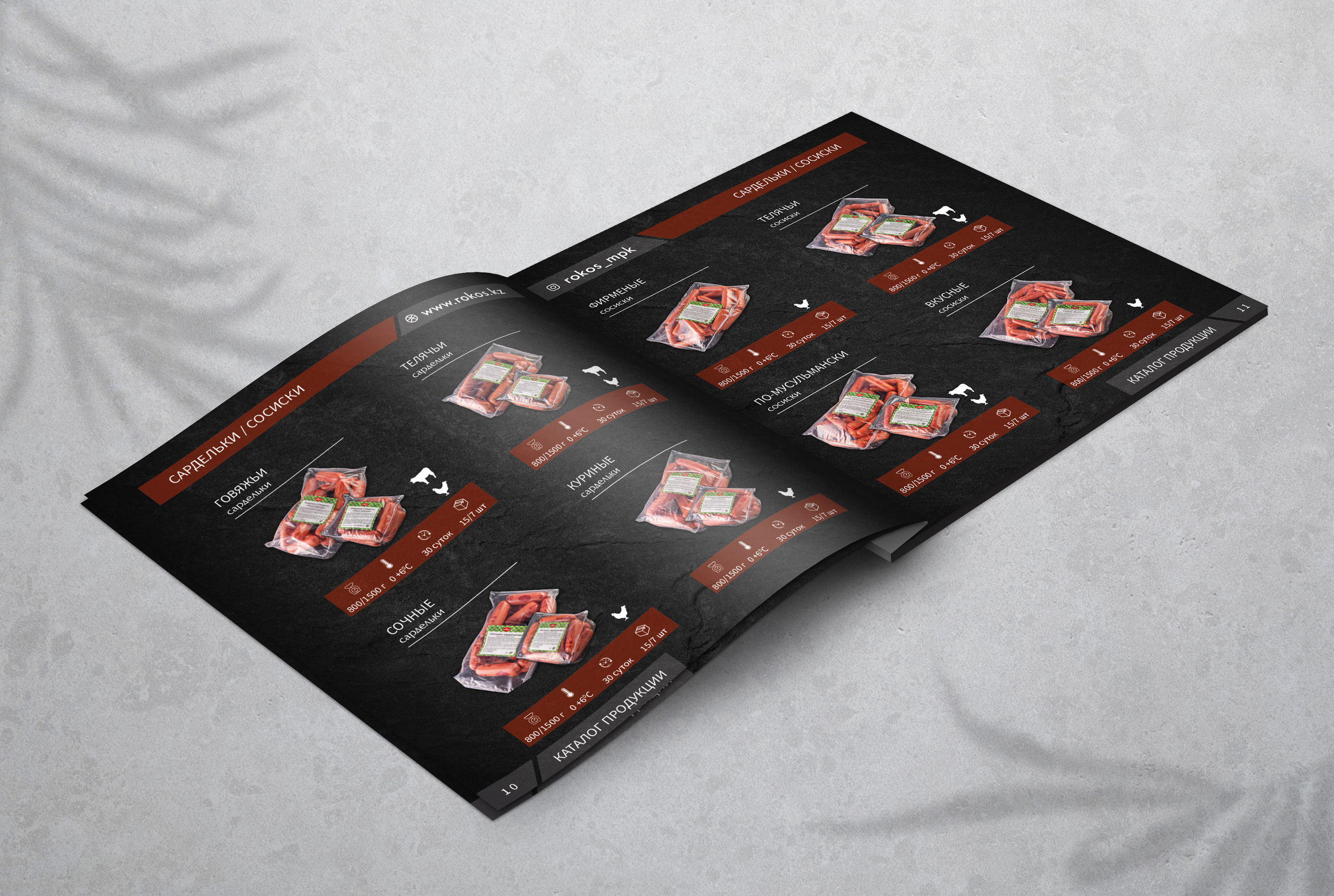 Графический дизайн. Профессиональный фотограф в Астане