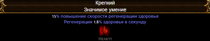 Билд на око зимы Eye of Winter. Билды и гайды по Path of Exile и Path of Exile 2