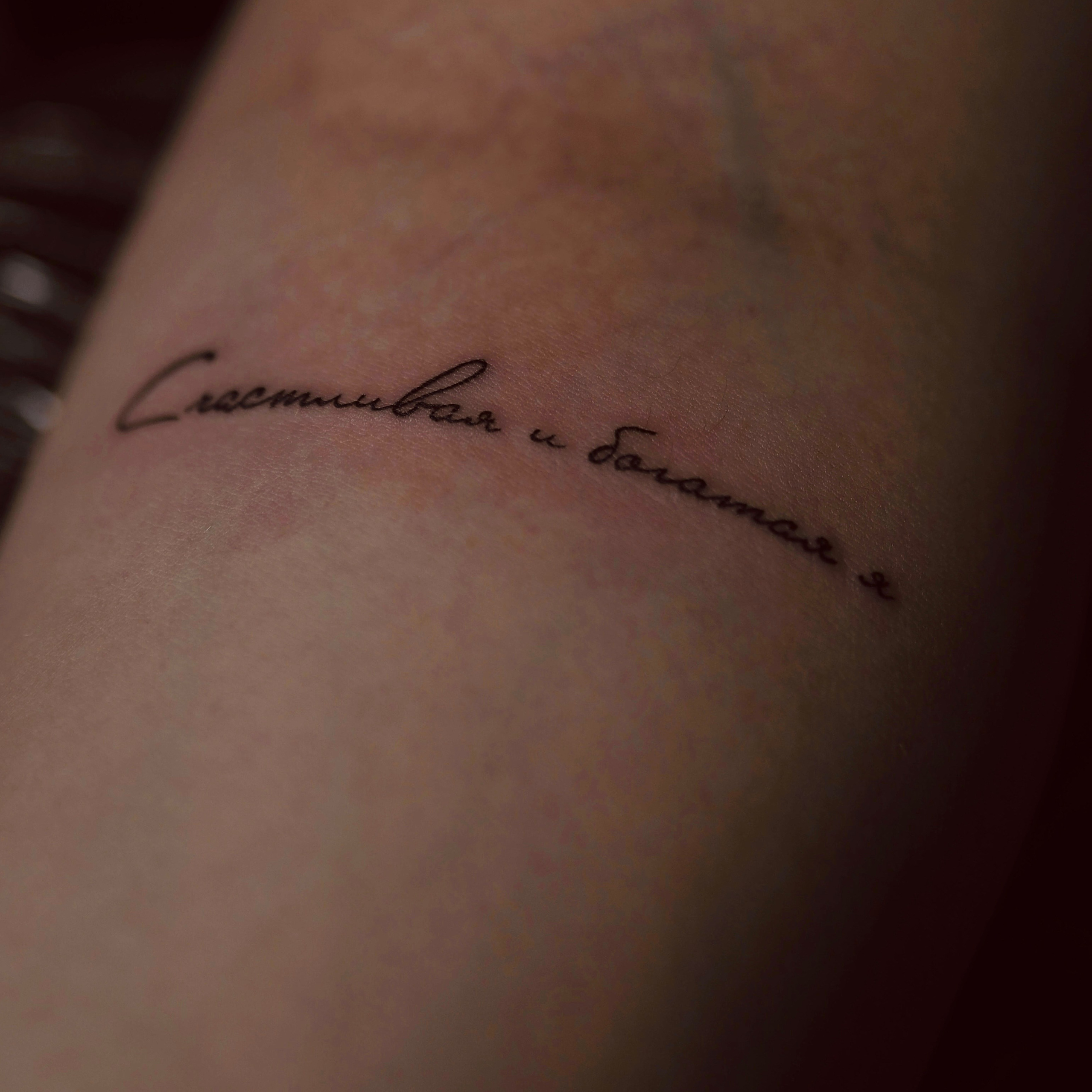 Мини тату. Женский фотограф и мини-тату мастер Москва Юлия Солодкина