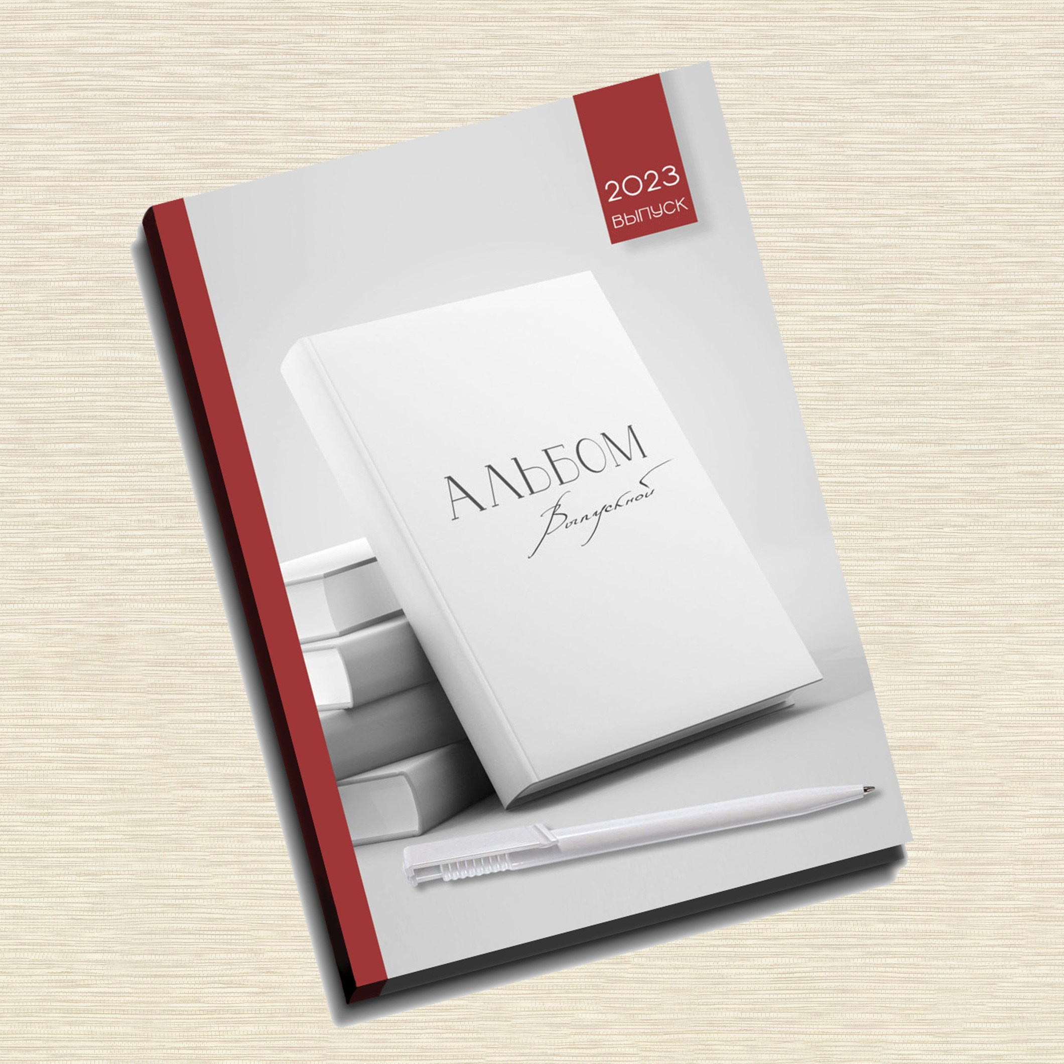 9-11 класс. Альбом за 4000. Выпускные альбомы в Москве и Московской области