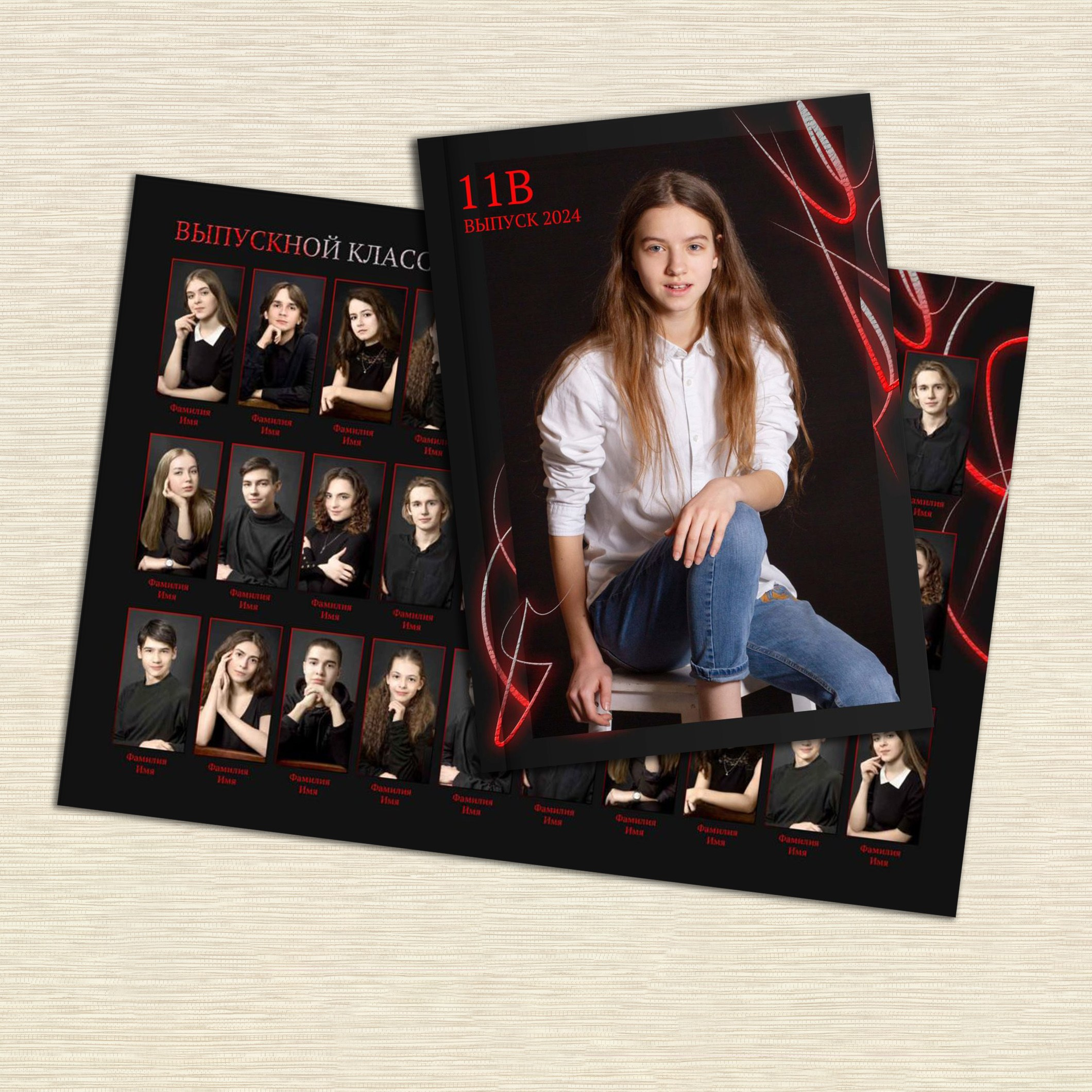 9-11 класс. Планшет. Выпускные альбомы в Москве и Московской области