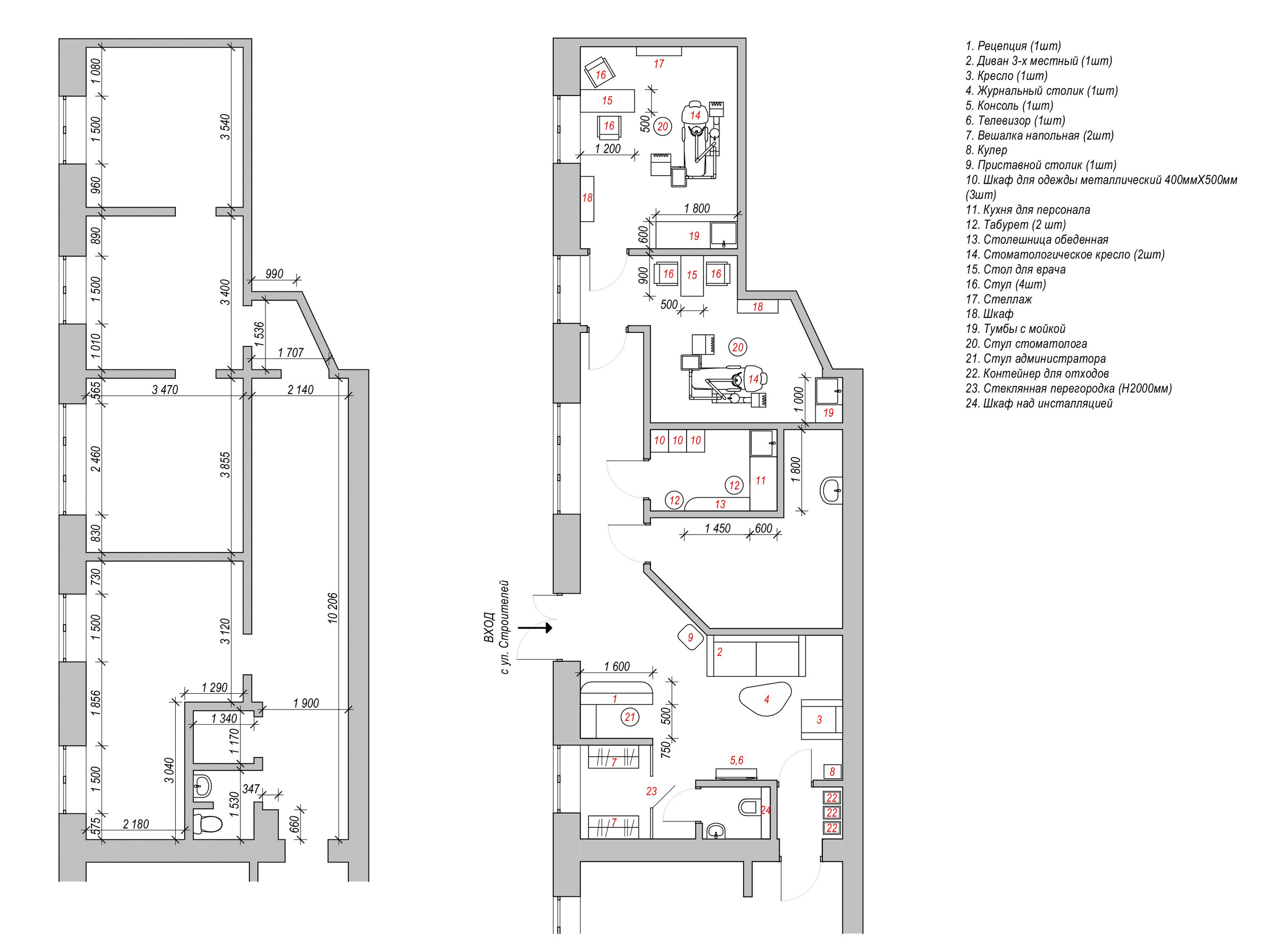 DR.SAMVELYAN. Студия дизайна Tabwork