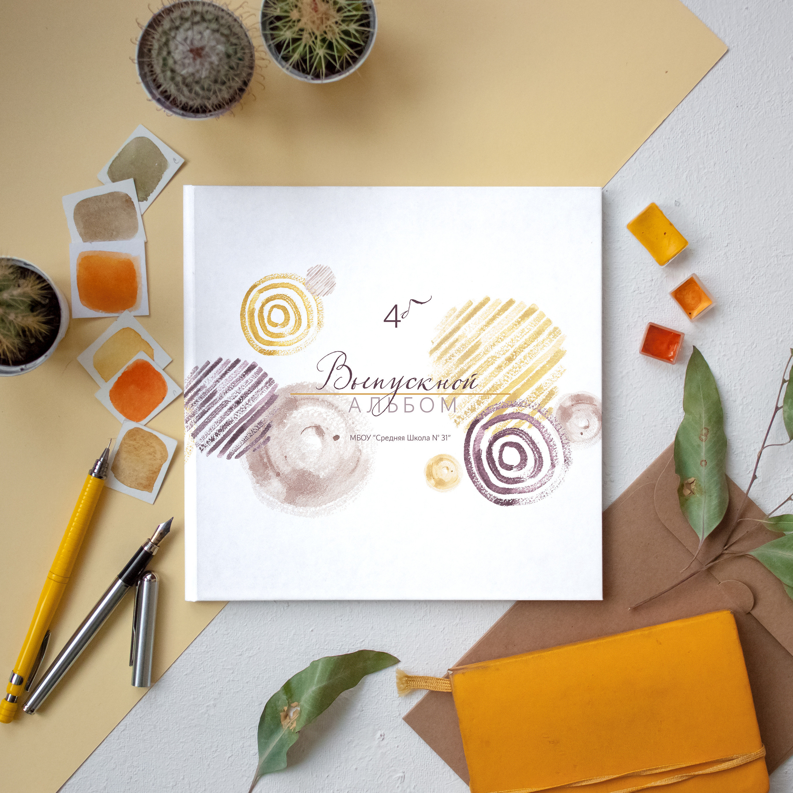Дизайны для начальных классов. Выпускные альбомы в Москве фотограф Алина Пащук