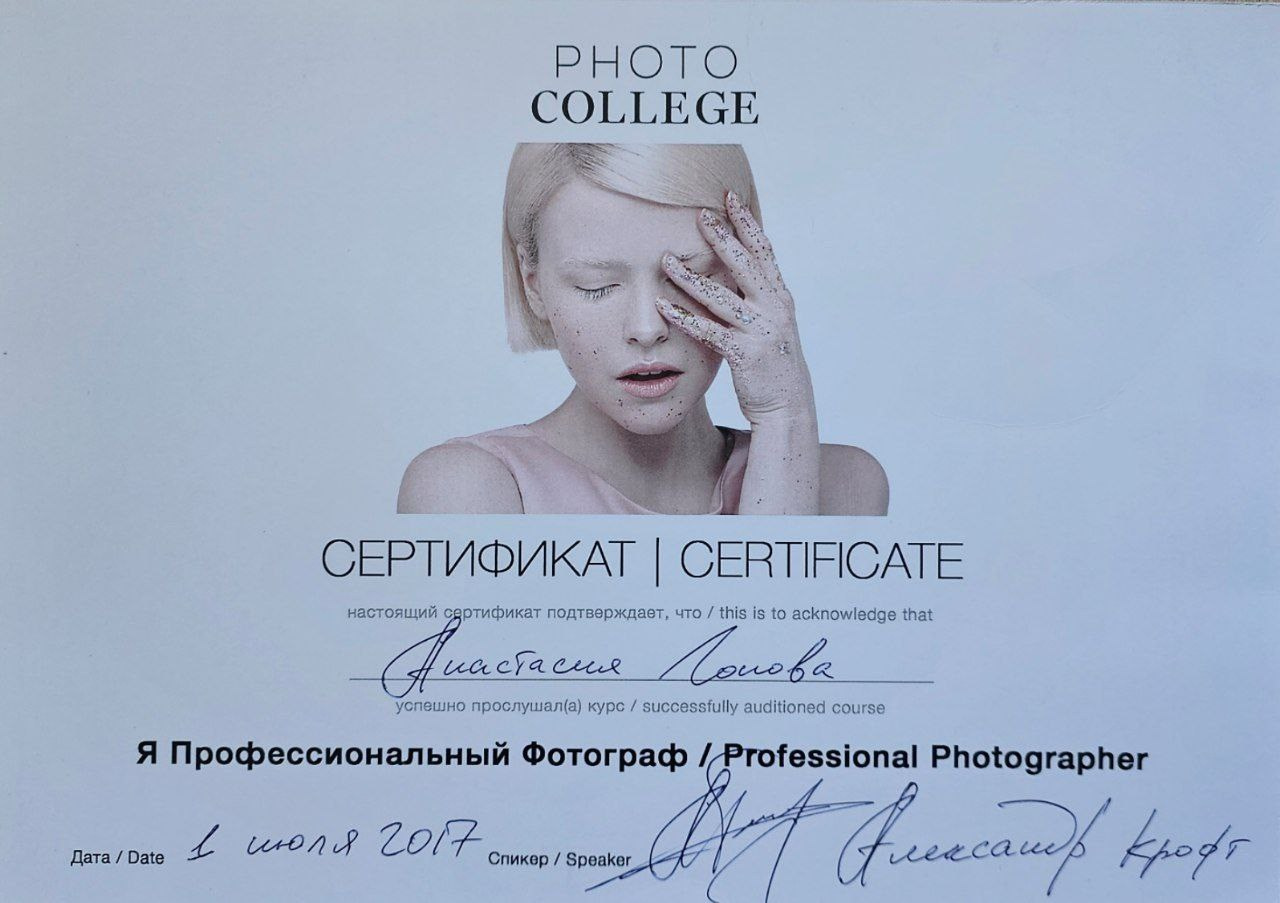 Photographer of newborns and children up to a year in Montenegro. Photographer of newborns and children up to a year in Montenegro