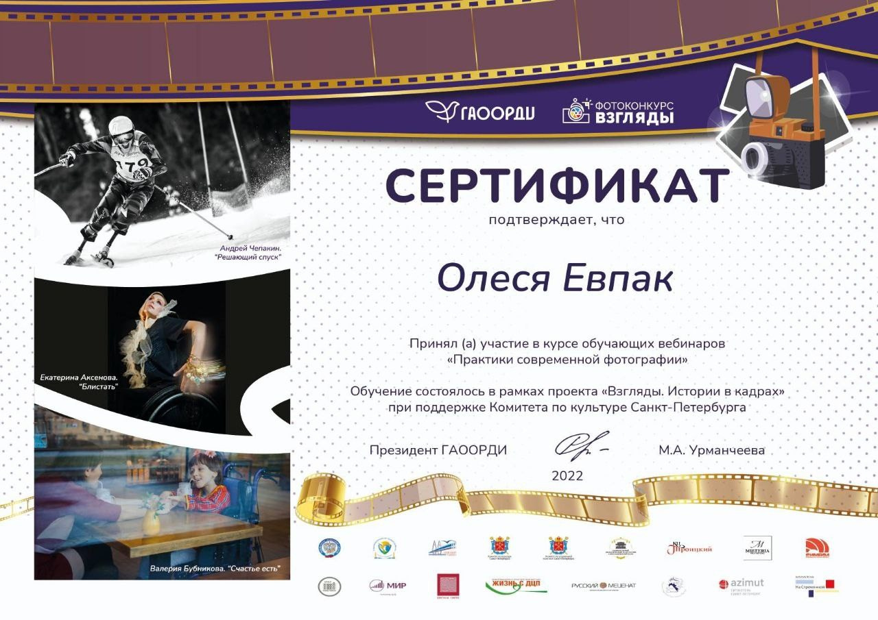 Мини-интервью со мной и обо мне