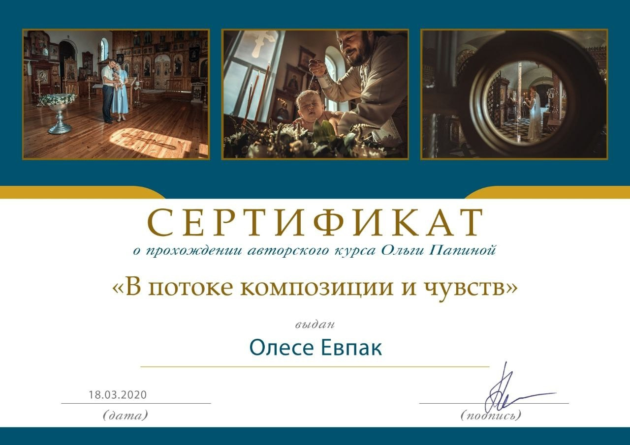 Мини-интервью со мной и обо мне