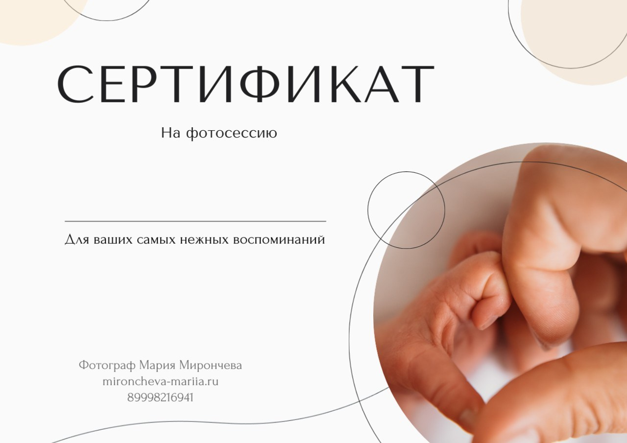 Фотограф Новорожденных в Москве. Семейные истории в стиле LIFE