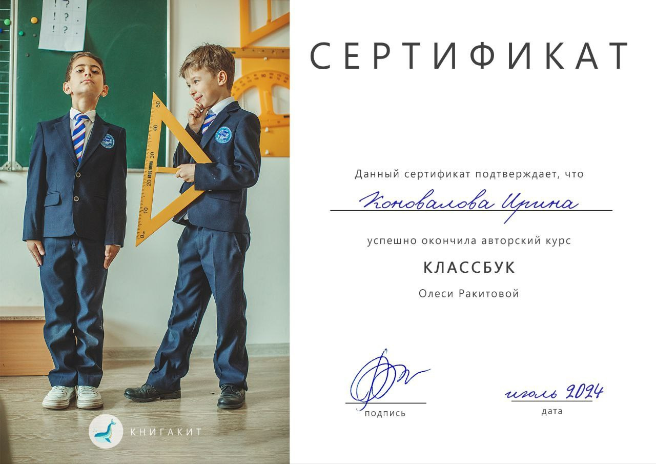 Кино на бумаге ярославль, детский сад ярославль, выпускной альбом ярославль