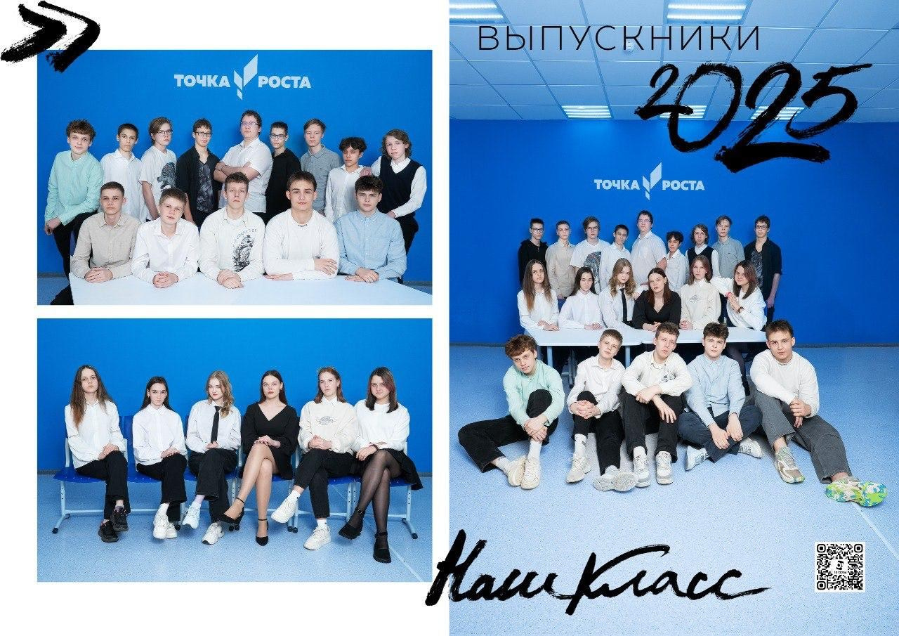 Как проходит съёмка выпускного альбома, день фотосессии. Школьный фотограф, выпускные альбомы Екатеринбург