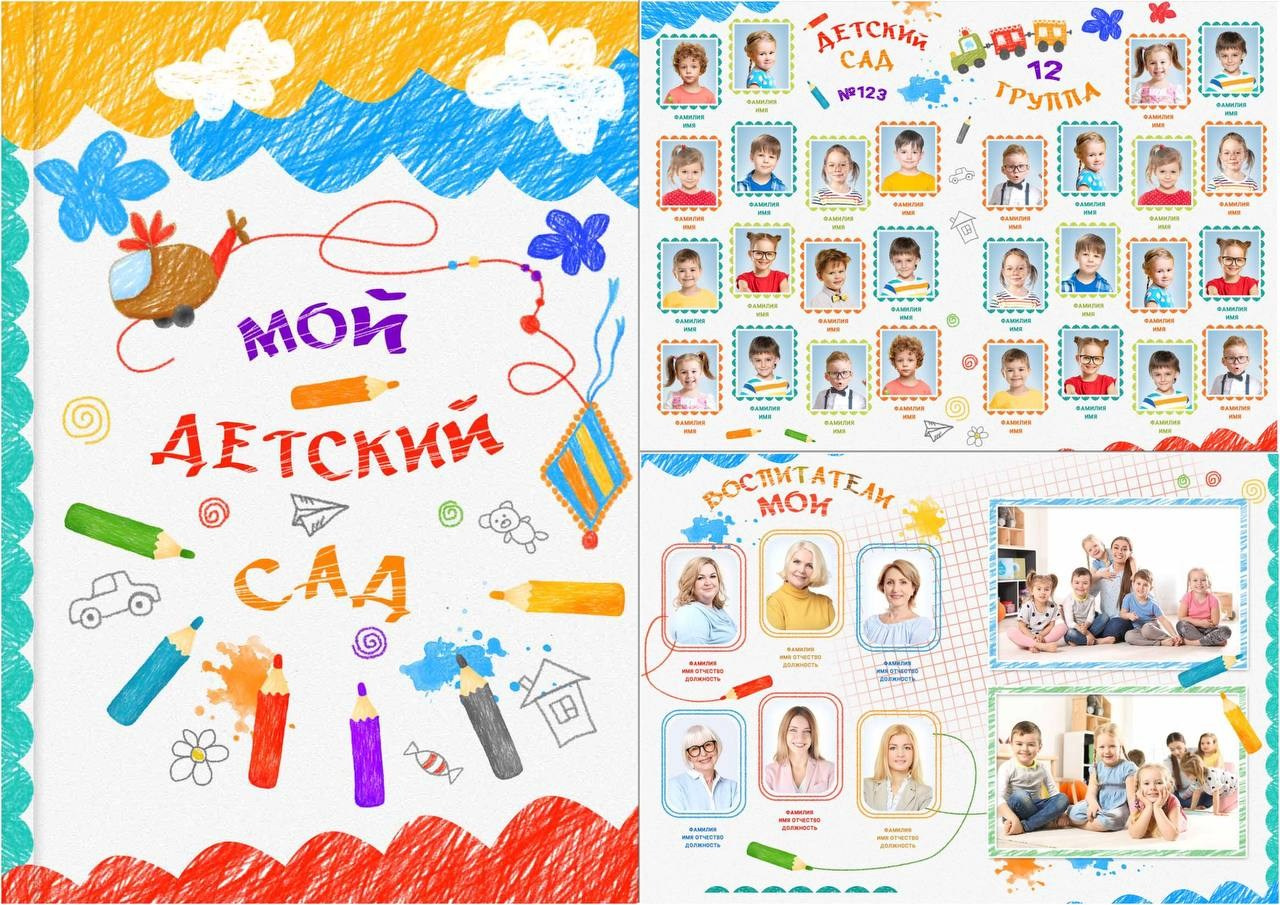 Фотограф в детский сад. Детский фотограф. GagarinProArt