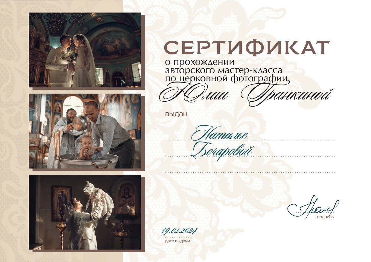 Фотограф новорожденных Наталья Бочарова г. Кореновск/г. Краснодар