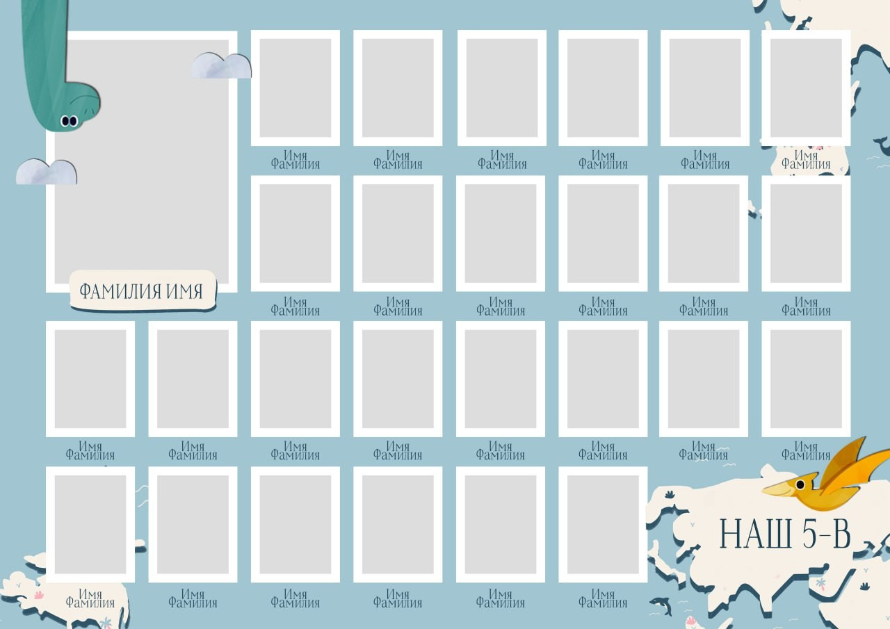 Выпускной фотоальбом «Дино». Фотограф в Оренбурге VIKA NIKOVA