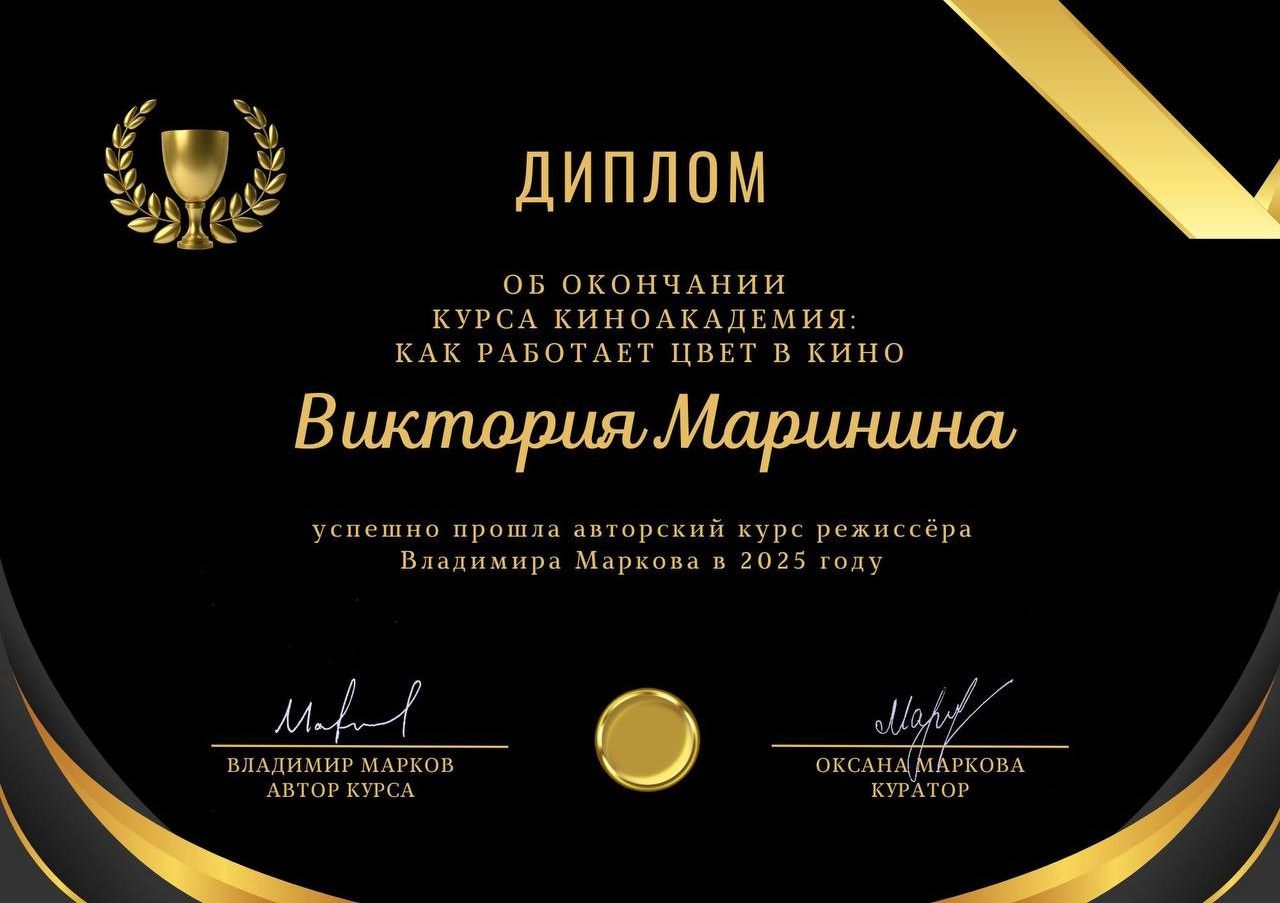 Знакомство. Видеограф Виктория Маринина