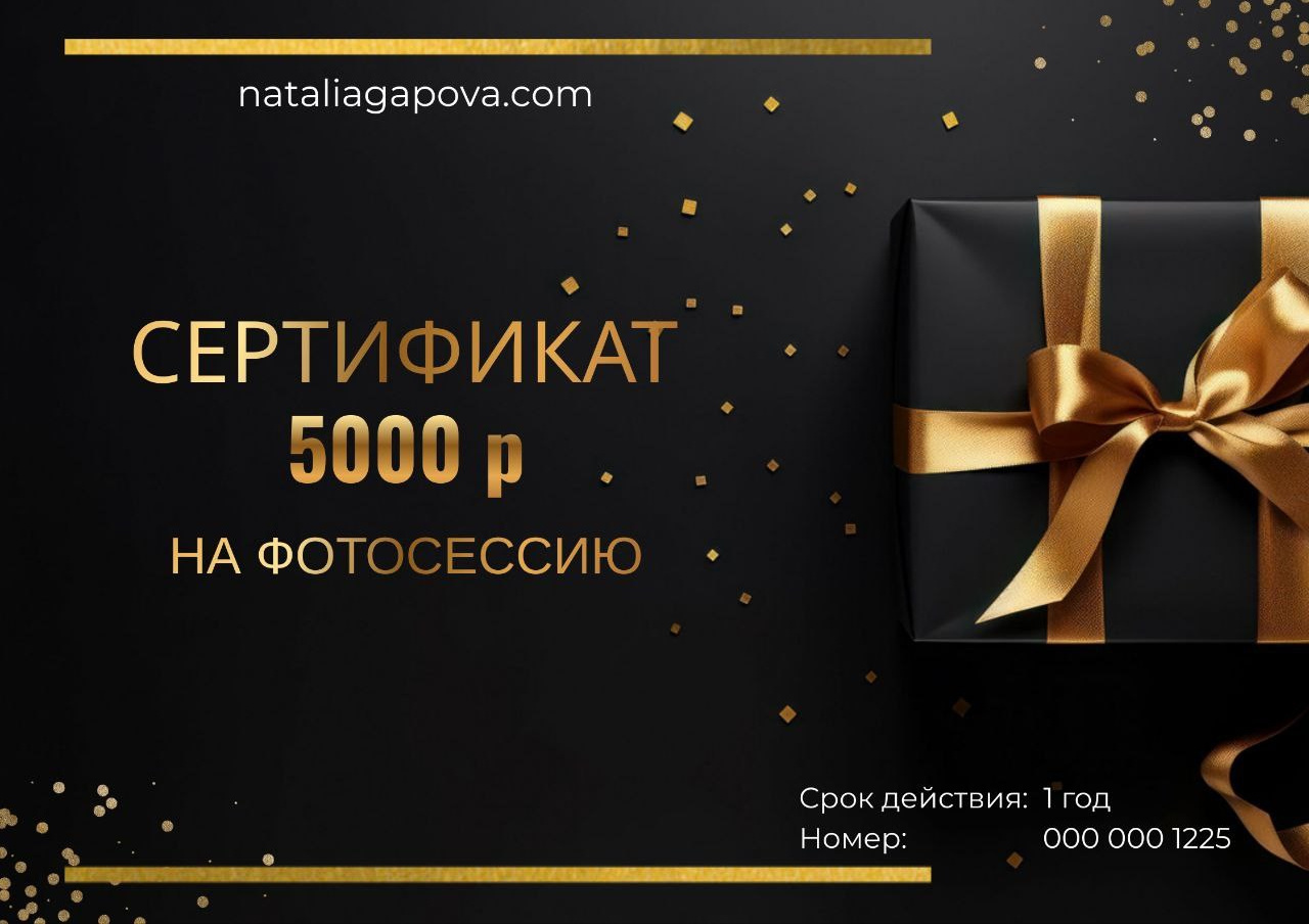 Сертификаты. Наталья Агапова | Фототерапия, Москва