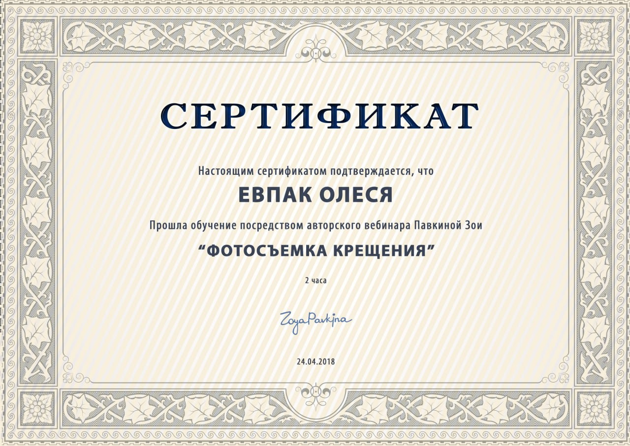 Мини-интервью со мной и обо мне