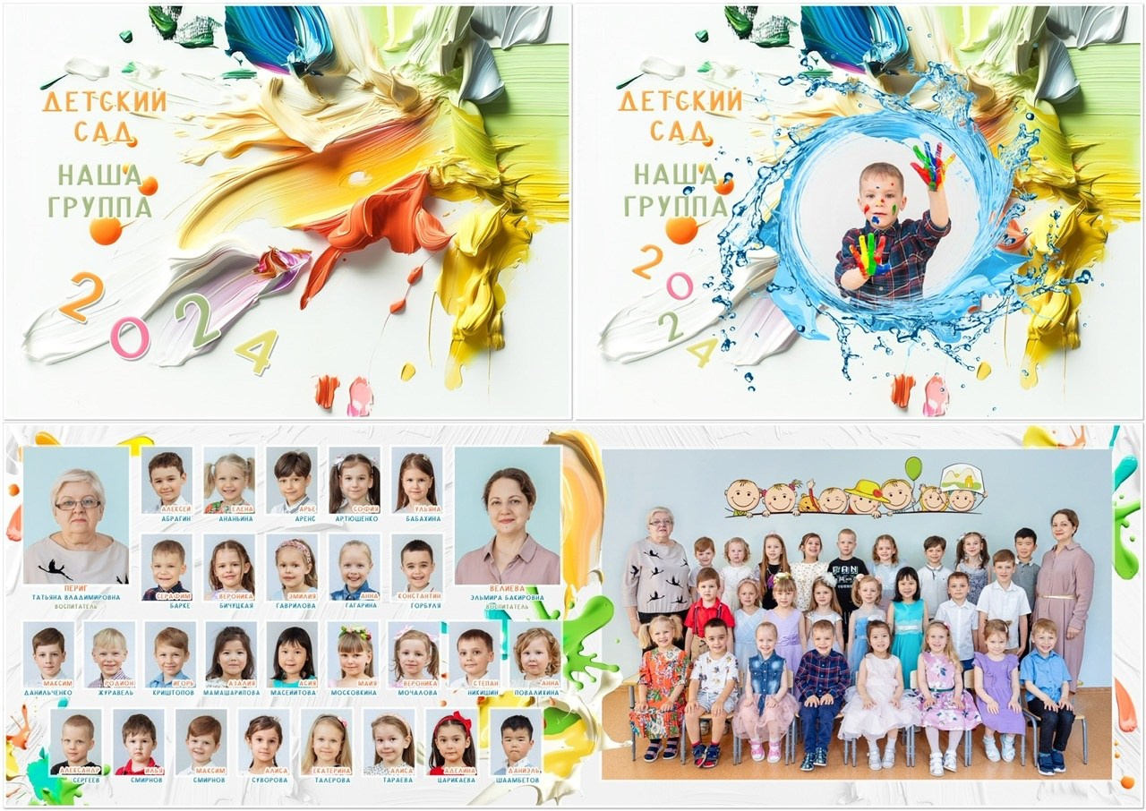 Цены на Фотокниги. GagarinProArt