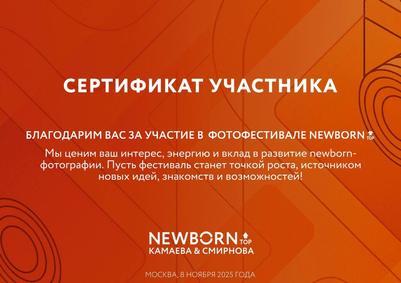 Фотограф новорожденных и семейный фотограф в Санкт-Петербурге