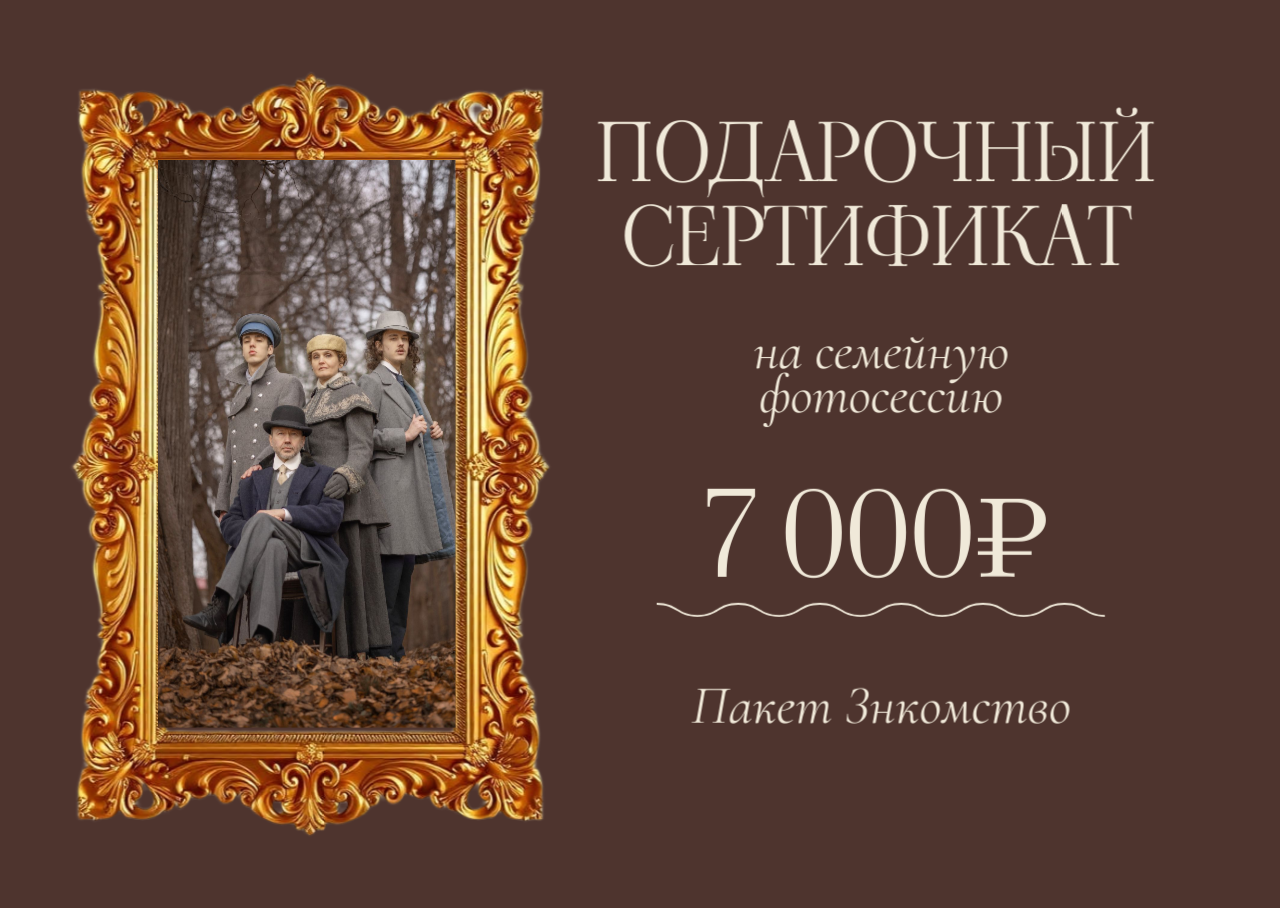 Семейная фотосессия в студии. Семейный фотограф Дина Морозова | Москва, Московская область