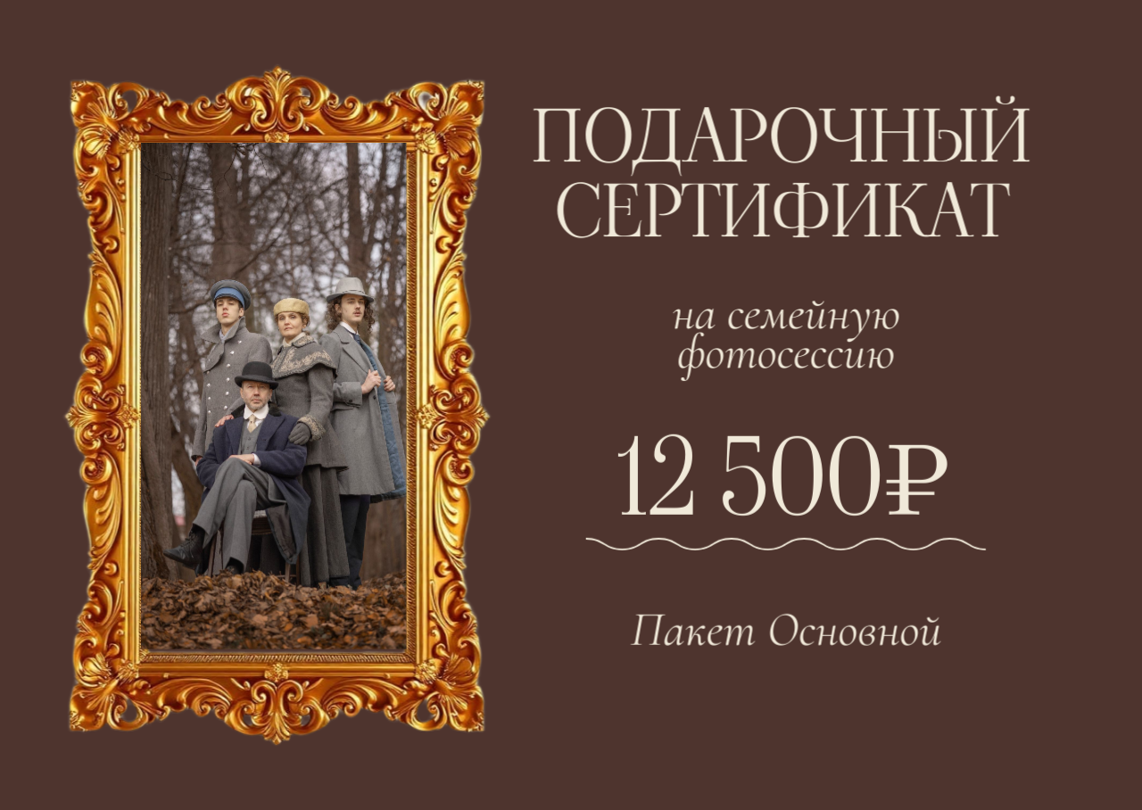 Семейная фотосессия в студии. Семейный фотограф Дина Морозова | Москва, Московская область