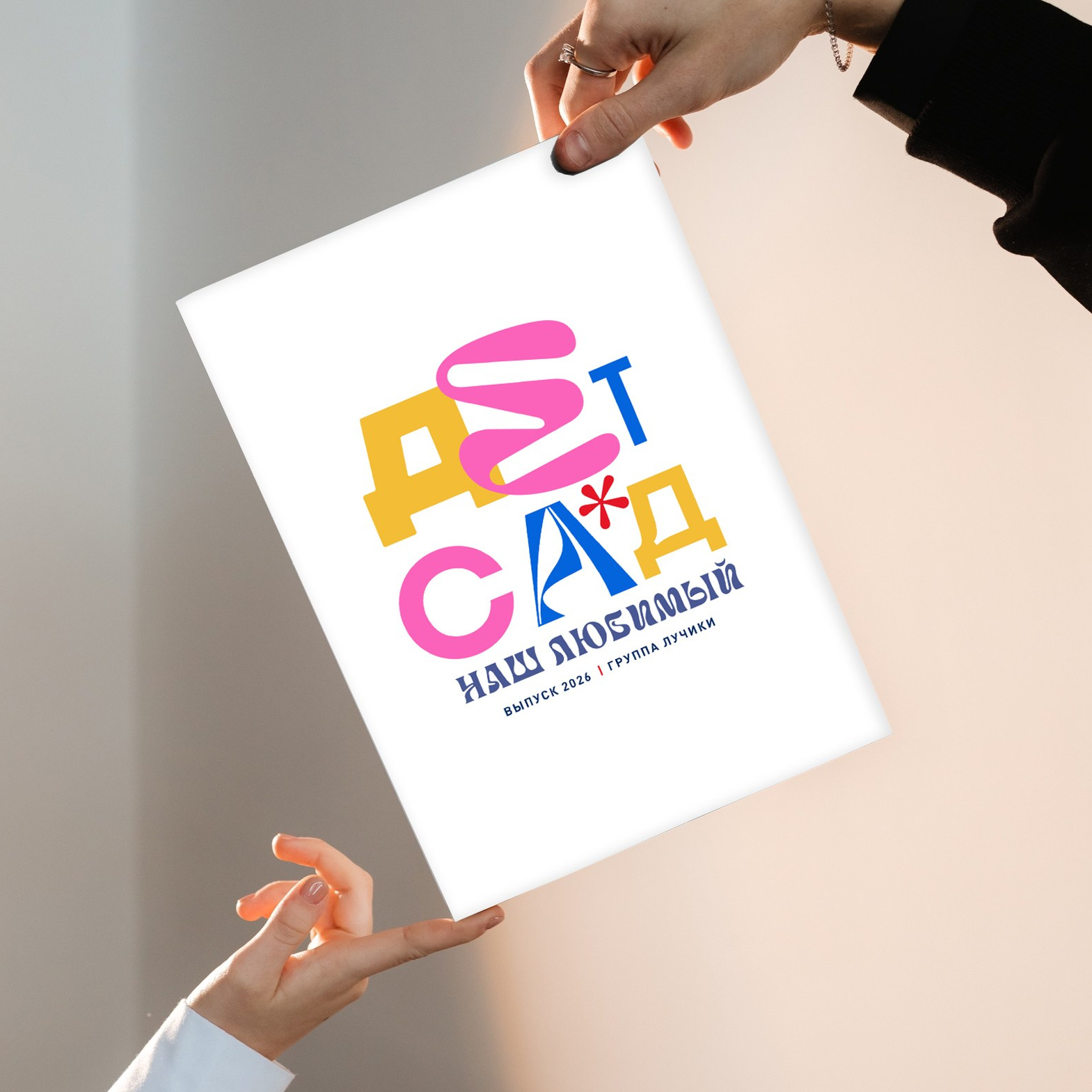 Выпускные. Фотограф в Санкт-Петербурге