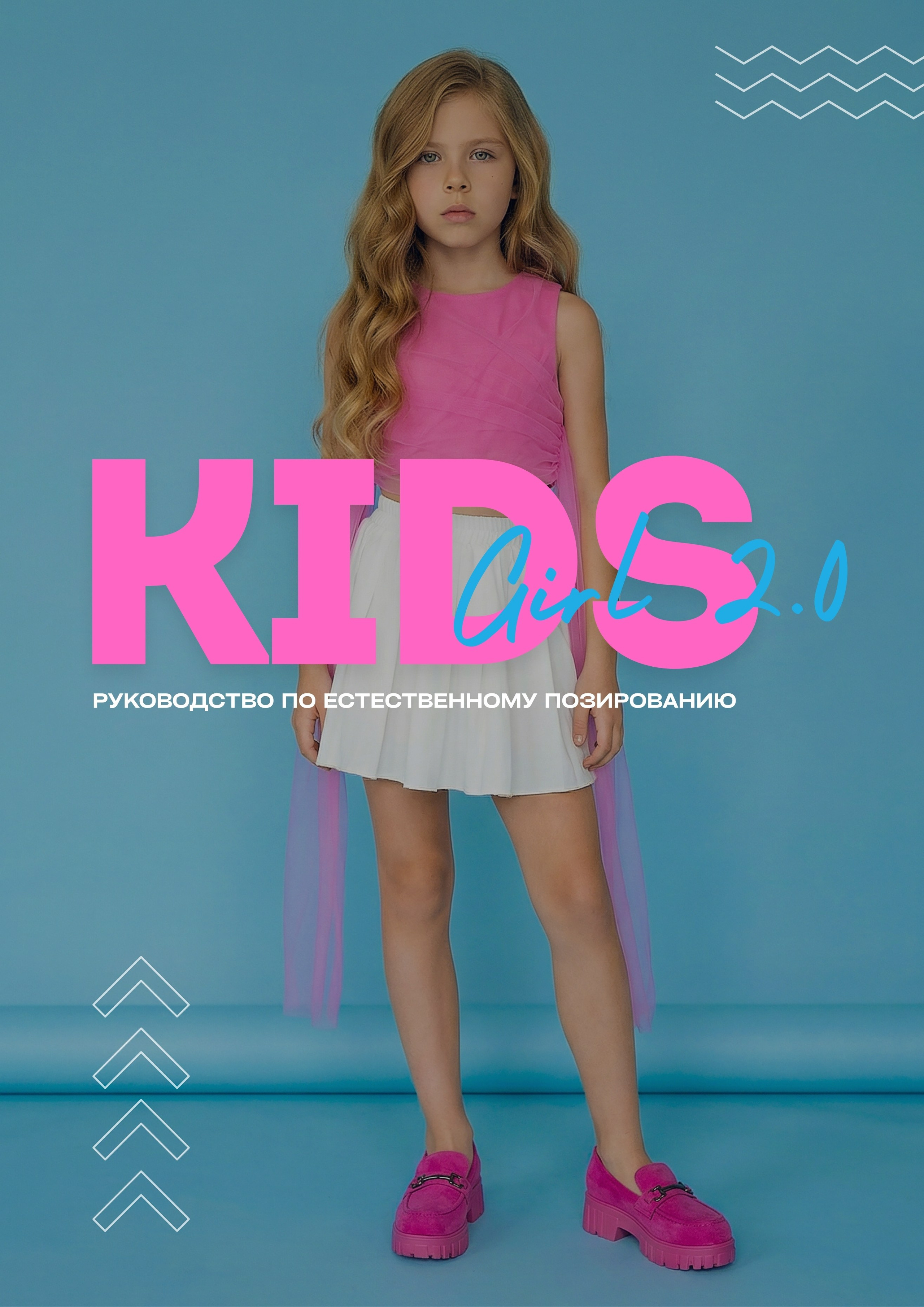 Фотограф Казань Алексей Лазарев | Современный классический портрет