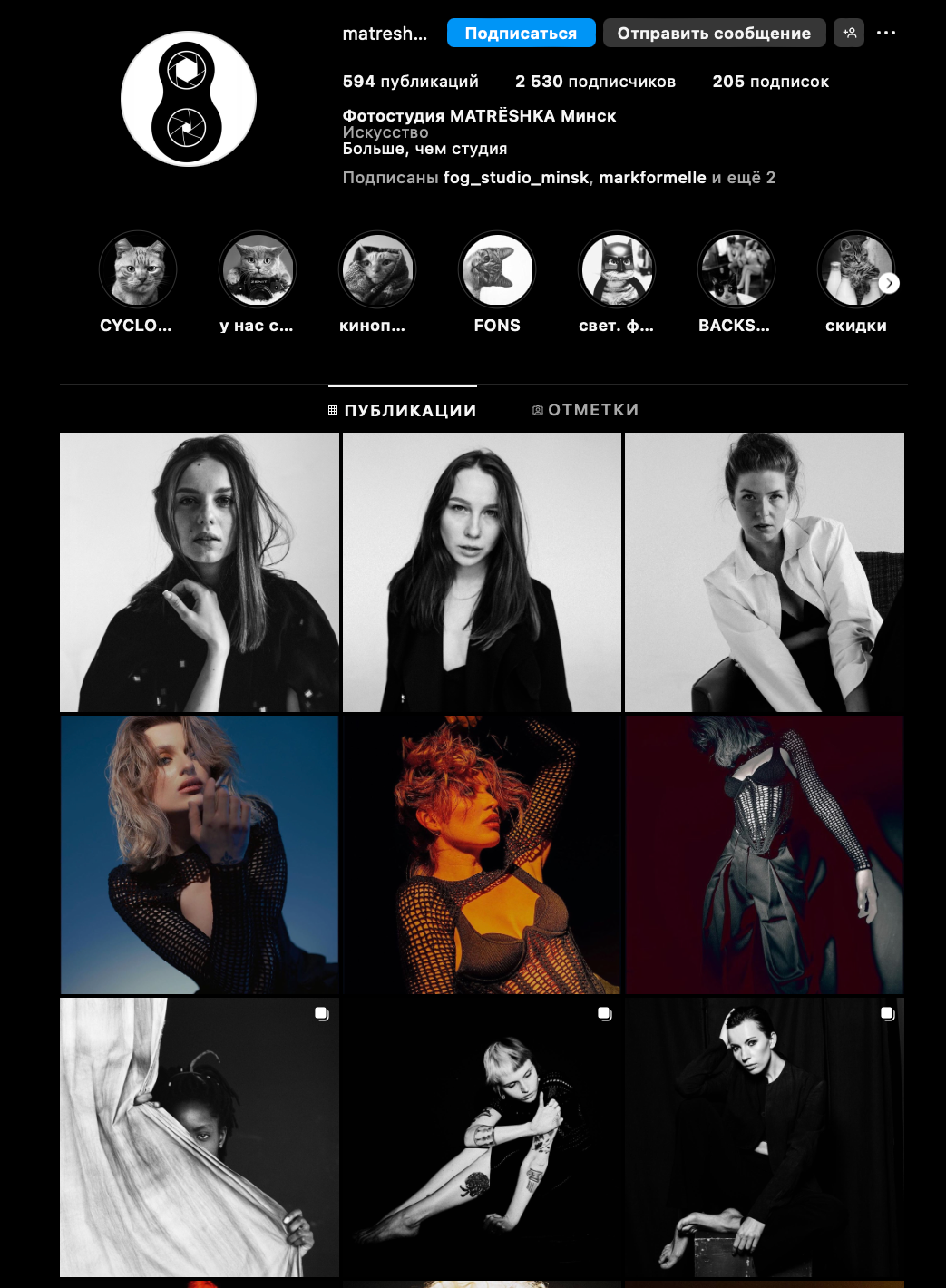 Фотостудии Минска. Photographer in Belarus — Olga Shapovalova (Zhardeckaya)