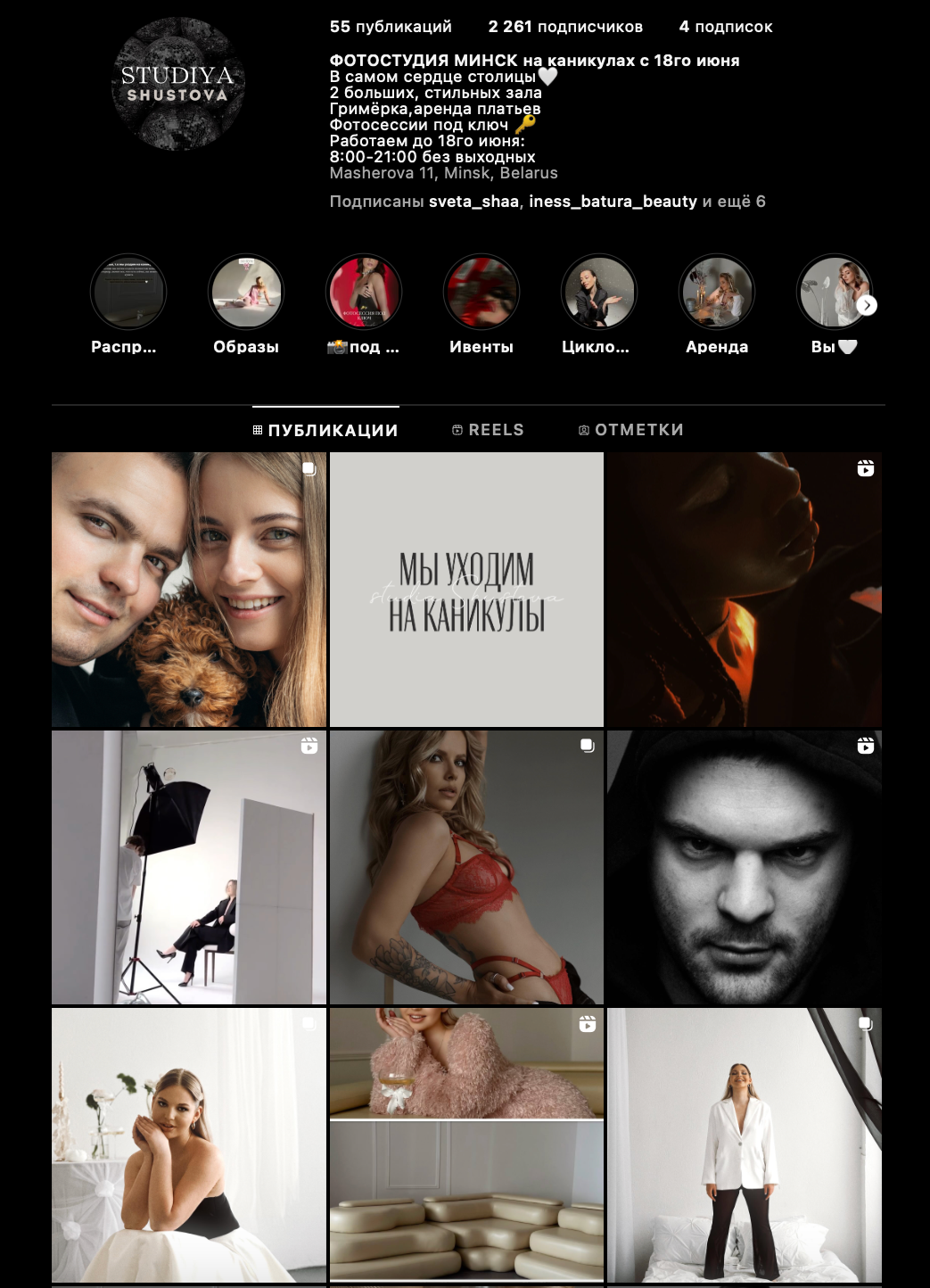 Фотостудии Минска. Photographer in Belarus — Olga Shapovalova (Zhardeckaya)