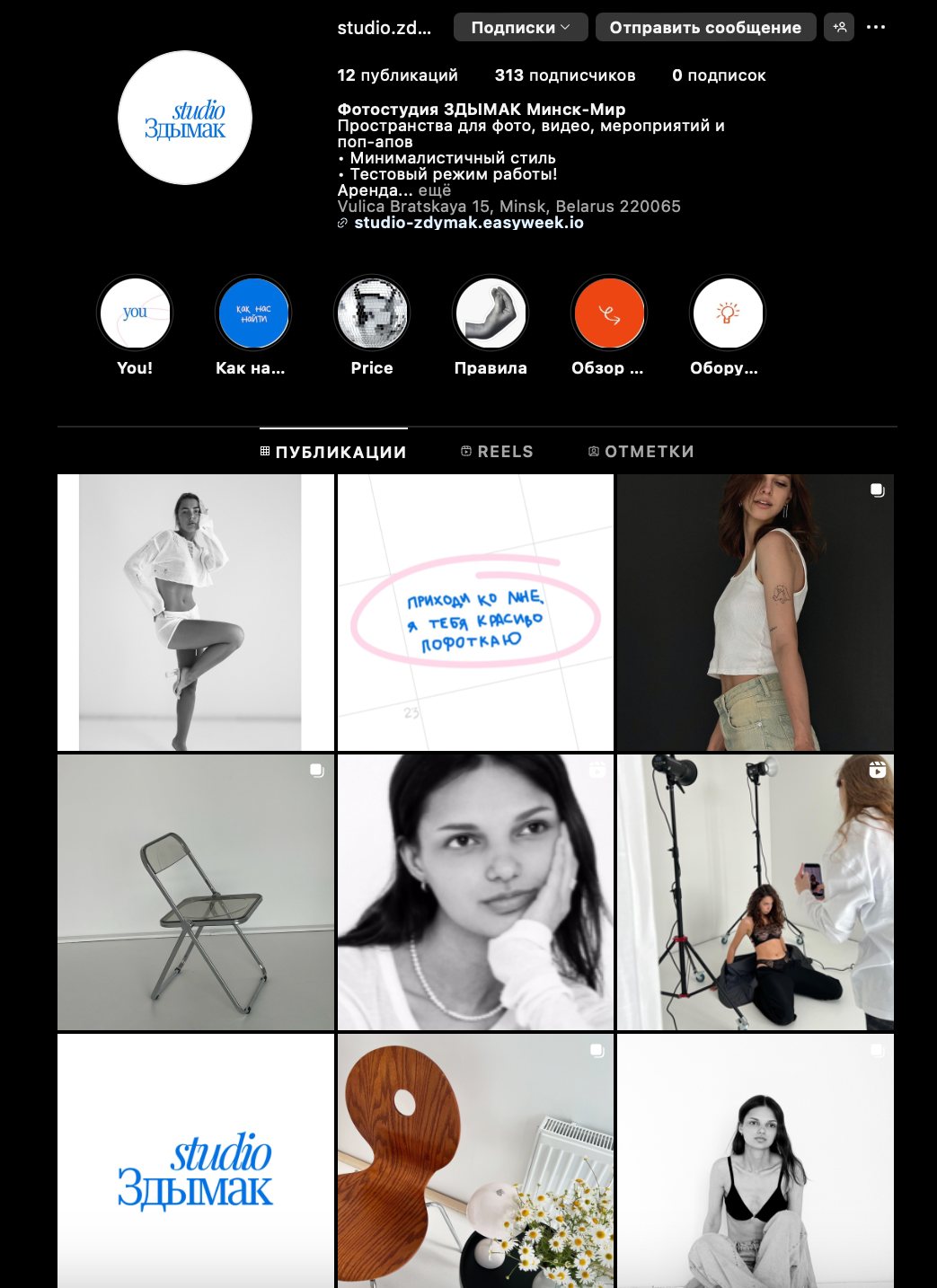 Фотостудии Минска. Photographer in Belarus — Olga Shapovalova (Zhardeckaya)