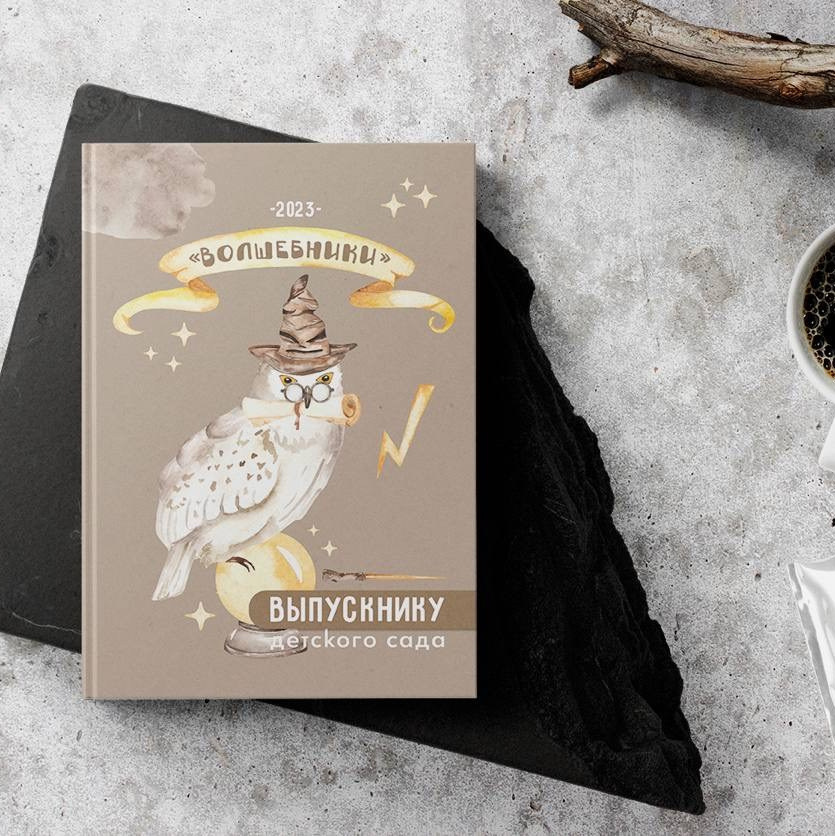 Дизайн альбомов для детского сада. Выпускные альбомы, детский фотограф в Санкт—Петербурге