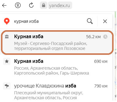 Контакты. Новое Старое — русское деревянное зодчество