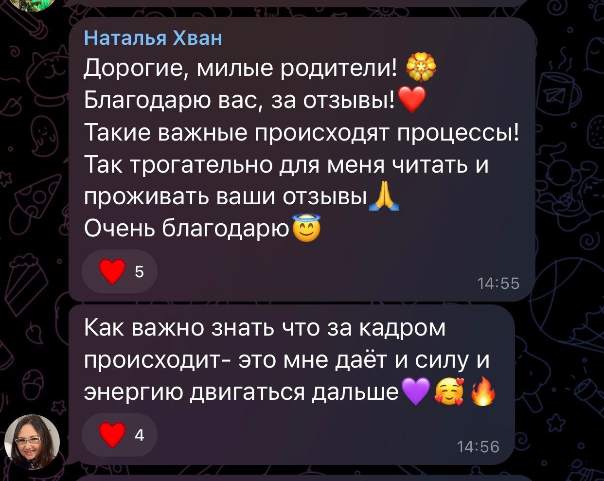 ✔️ Летний Лагерь-Тренинг