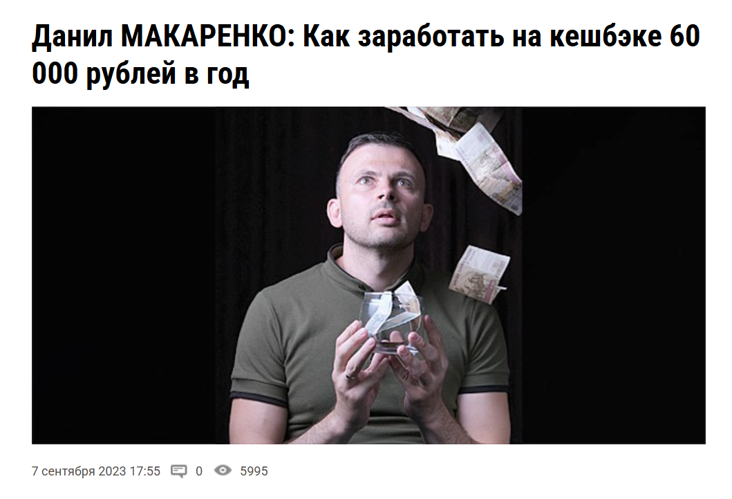 Мои публикации и интервью в СМИ и блогах