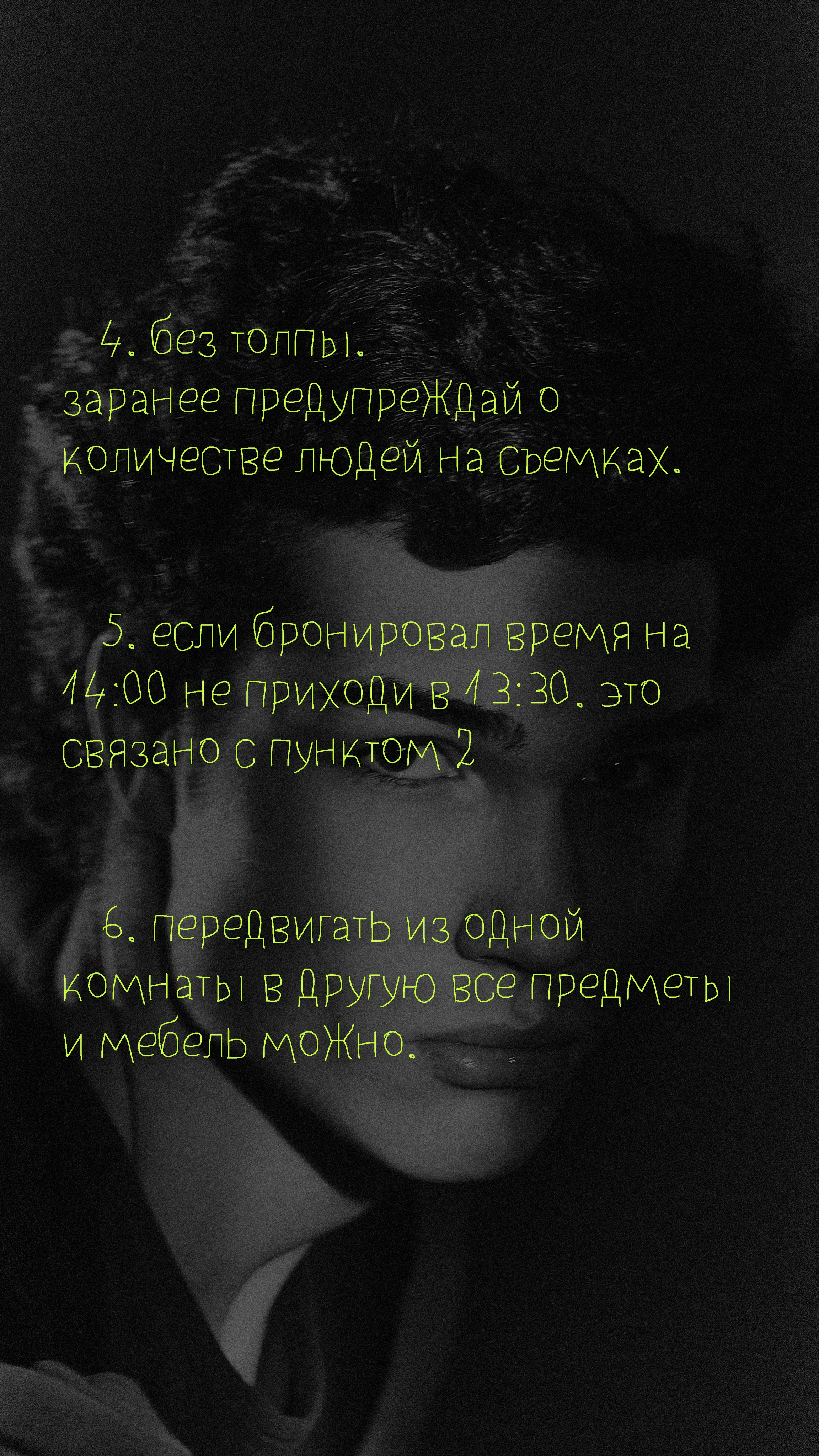 Кислая мина. Александр ф | портфолио