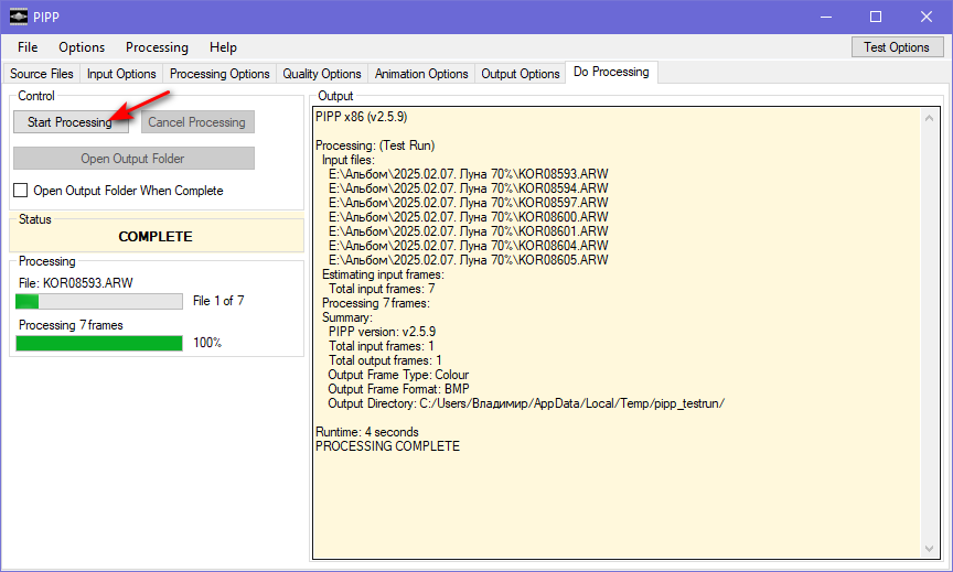 Moon Photography and HDR image Assembly. Photographer Vladimir Korovyakovsky