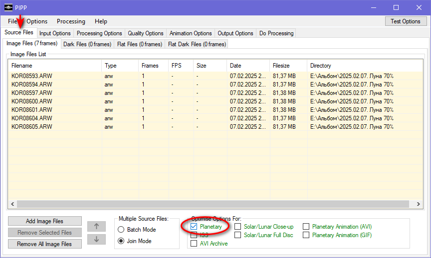 Moon Photography and HDR image Assembly. Photographer Vladimir Korovyakovsky