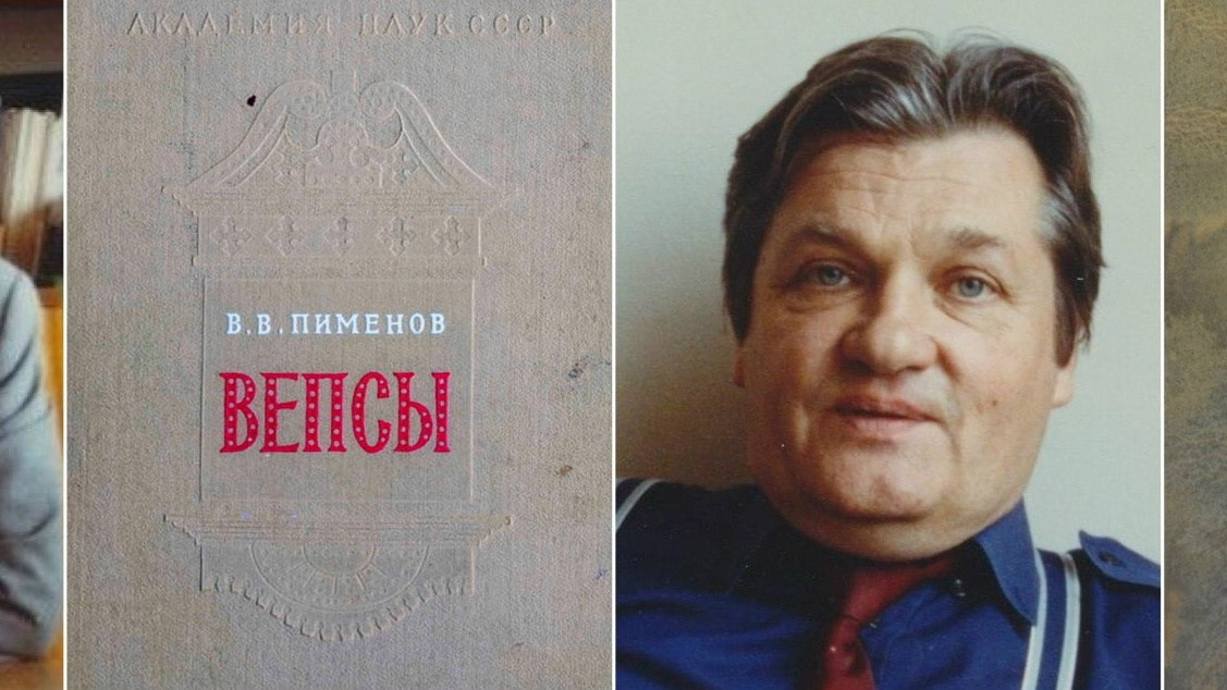 ЖиВЕСЬ, СеВЕСЬ Старая, ВЕСЬ Ёгонская. Культурный кросс