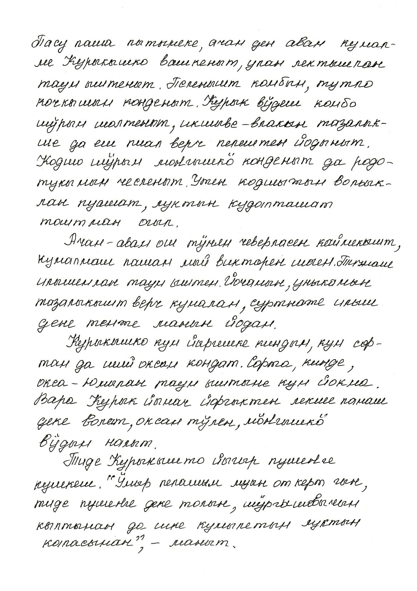 Ava_text. Фотограф в Санкт-Петербурге