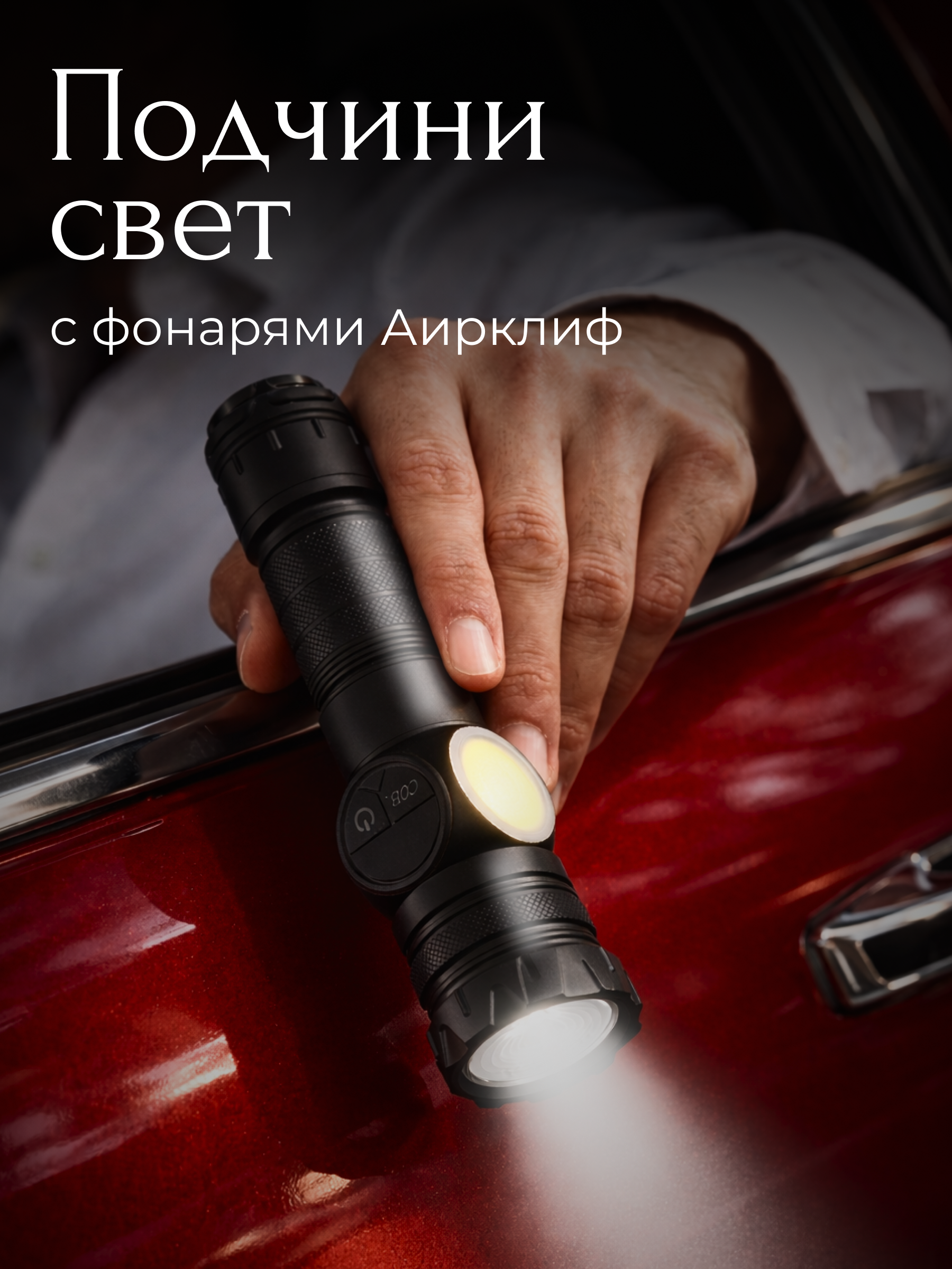 Медийная реклама. Веб-дизайнер Москва