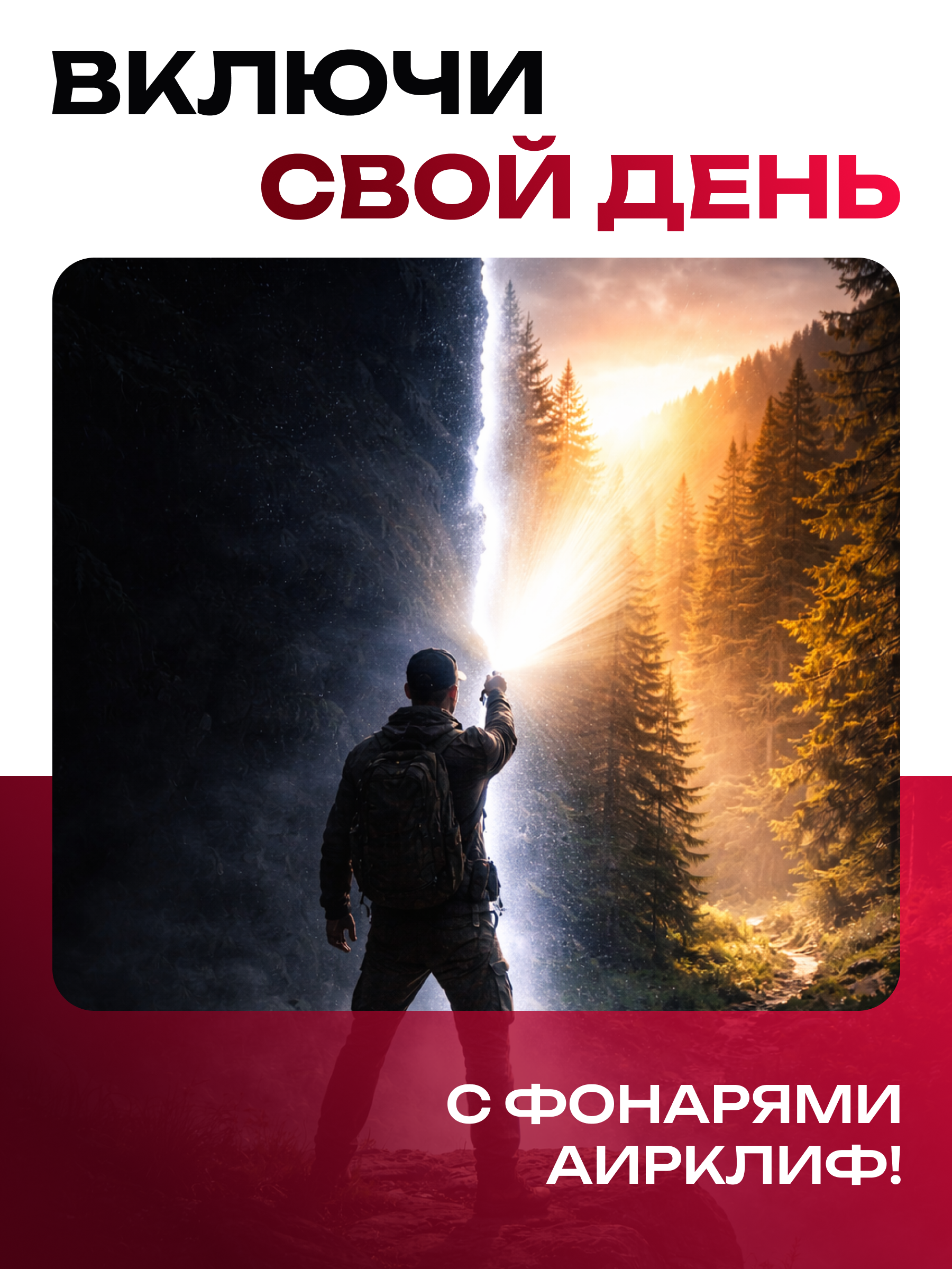 Медийная реклама. Веб-дизайнер Москва
