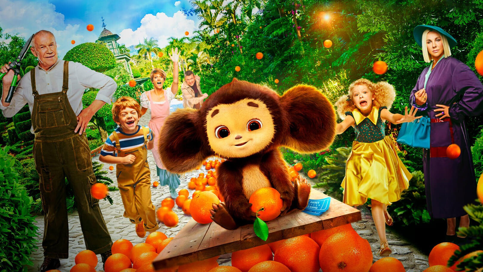 Фильмы и сериалы. Июнь 2024