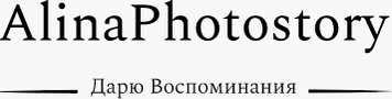 alinaphotostory.wfolio.pro
