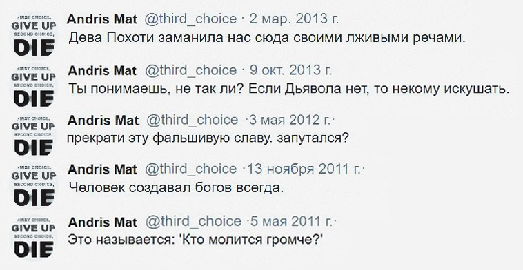 Twitter. ХРОНИКИ ХРОНОСА