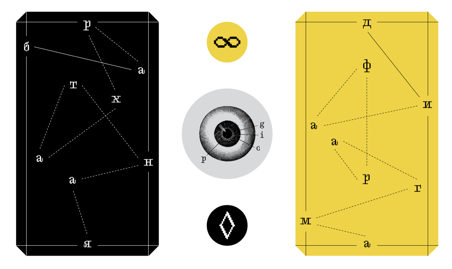 Наставничество и менторство. Elena Anosova is an award-winning visual artist