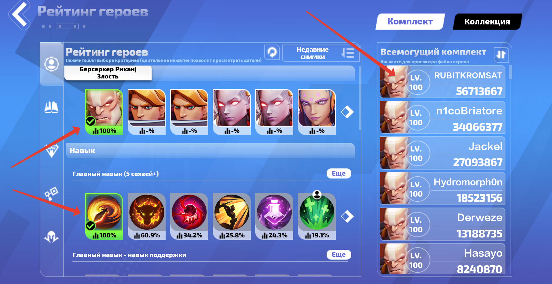 Билды Torchlight Infinite. Билды и гайды по Path of Exile и Path of Exile 2