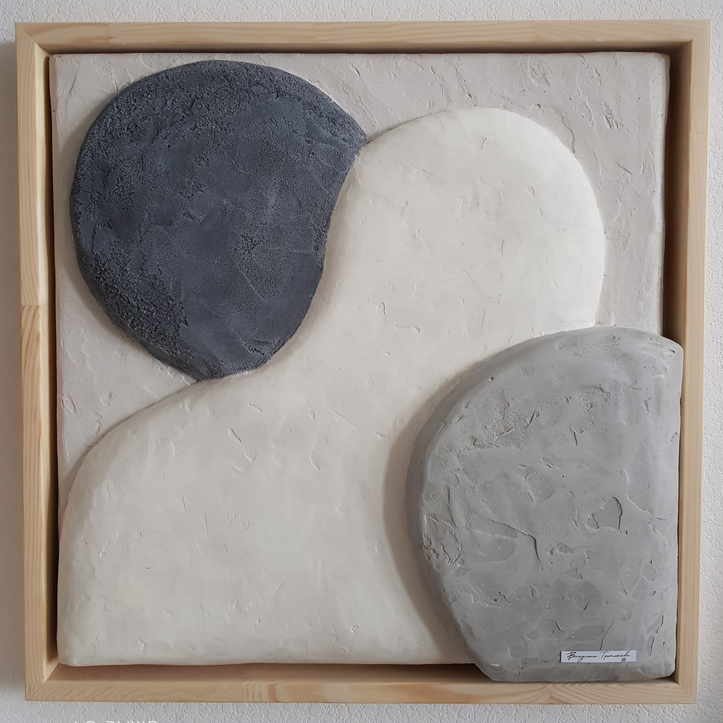 В НАЛИЧИИ. Авторские скульптурные панно на заказ | Художник-скульптор ᒪᗩ•ᕲᑌШᗩ (ВЛада)