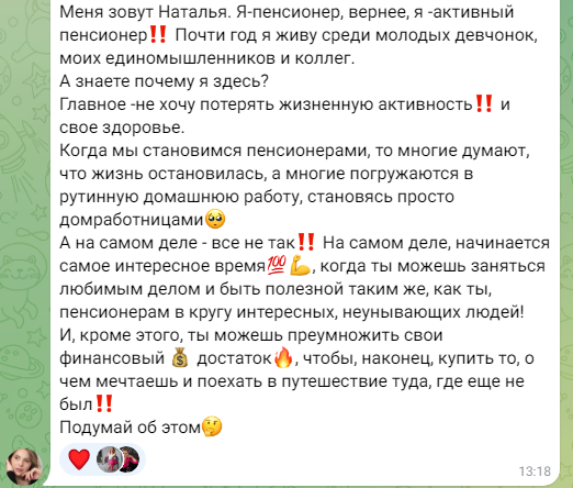 Бизнес и дополнительный заработок в интернете с минимальными вложениями - читать статью на сайте партнера