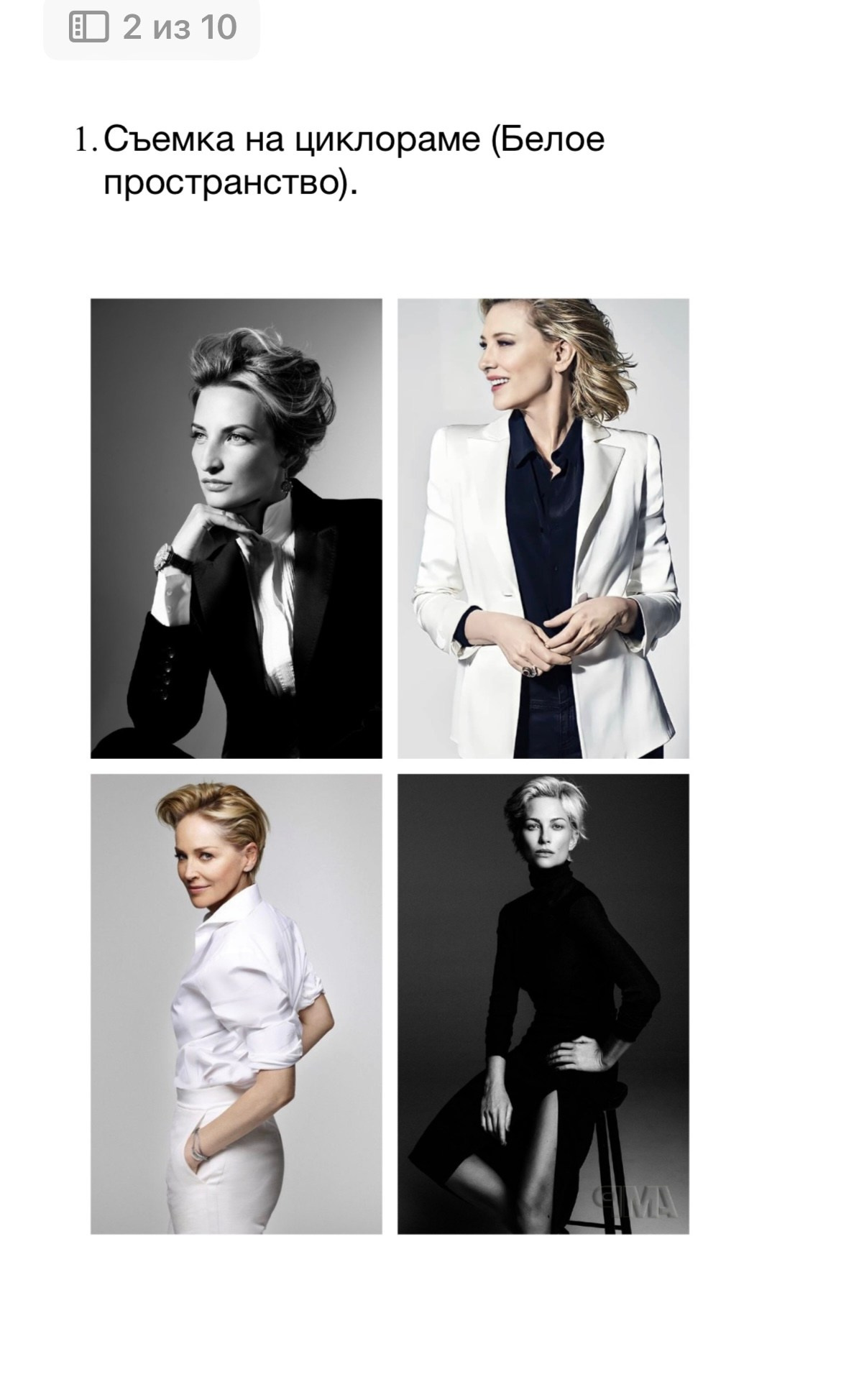 Женский деловой портрет на белом фоне, Мужской бизнес-портрет в студии Москва