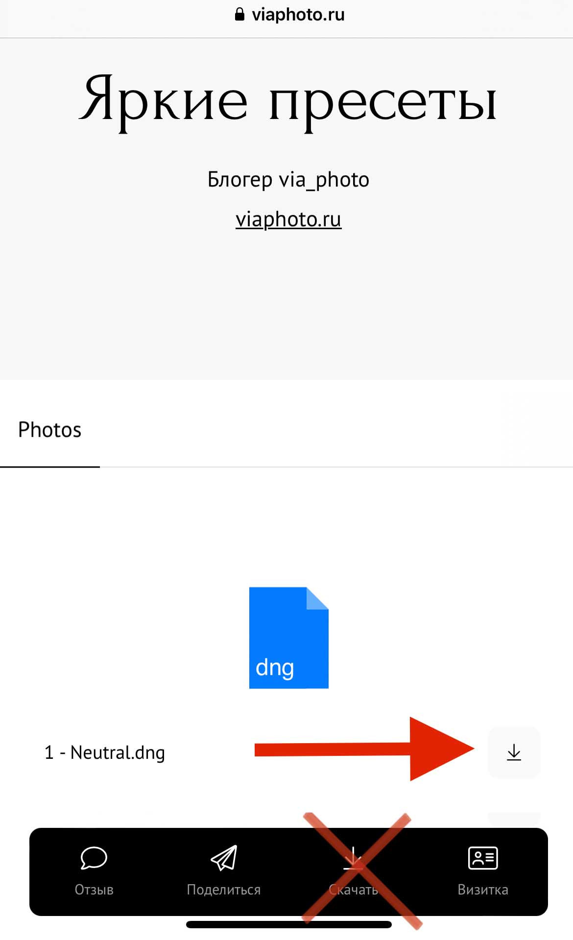 Инструкция iphone новая